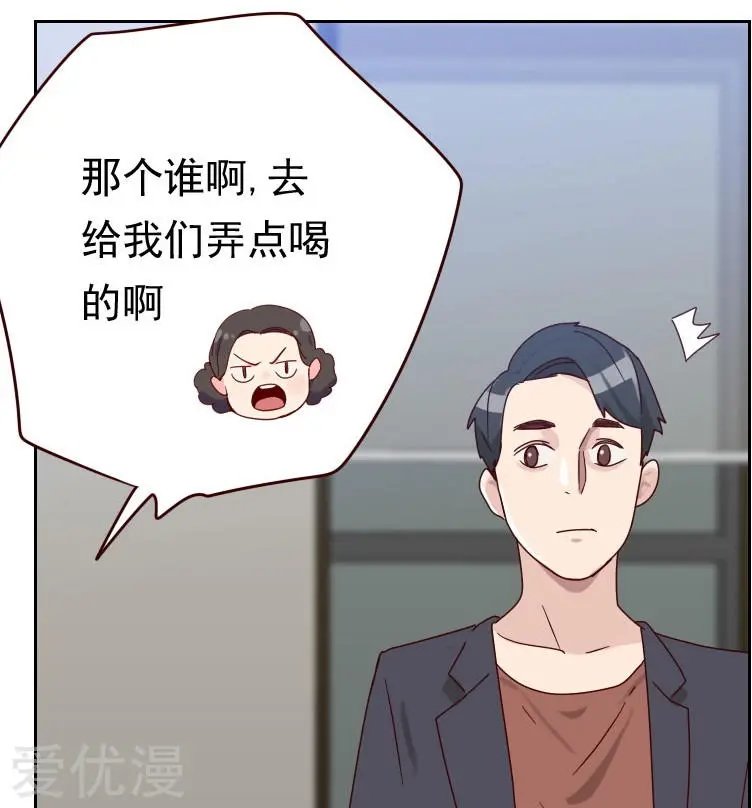 第53话 各怀鬼胎