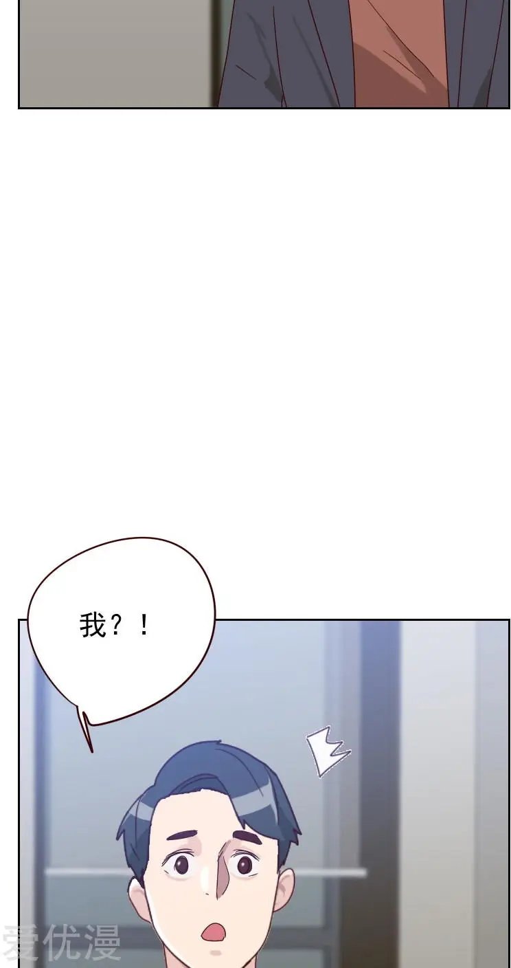 第53话 各怀鬼胎
