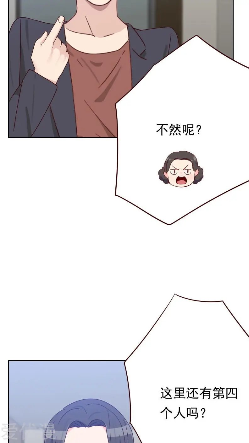 第53话 各怀鬼胎
