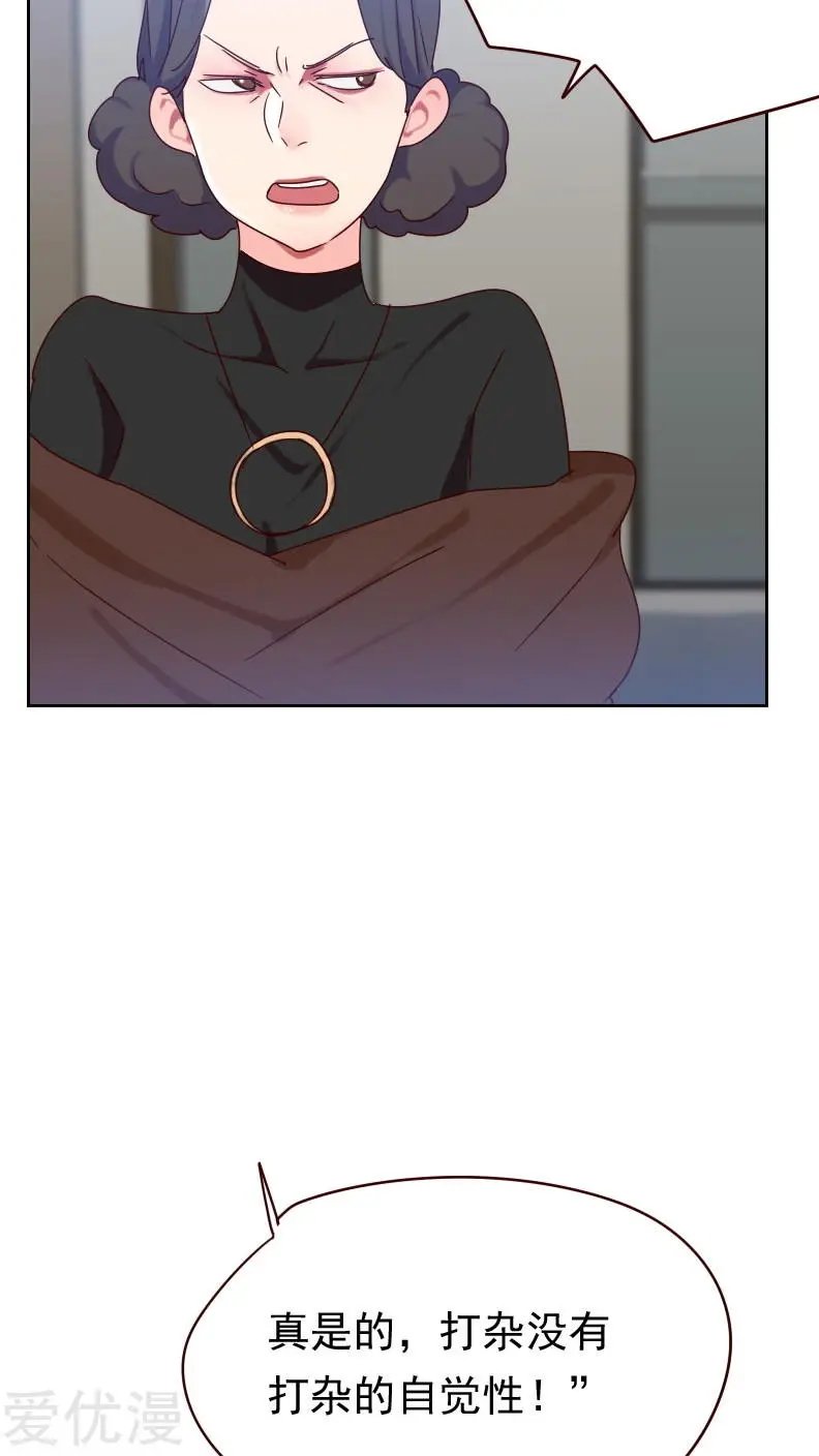 第53话 各怀鬼胎