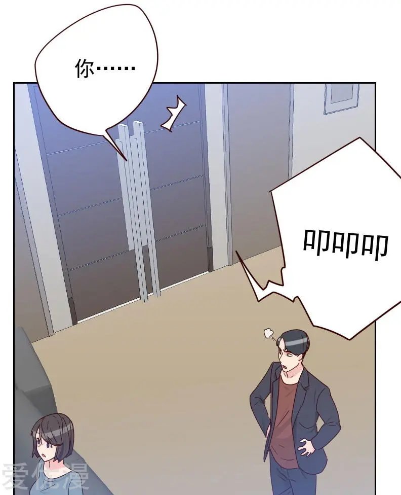 第53话 各怀鬼胎