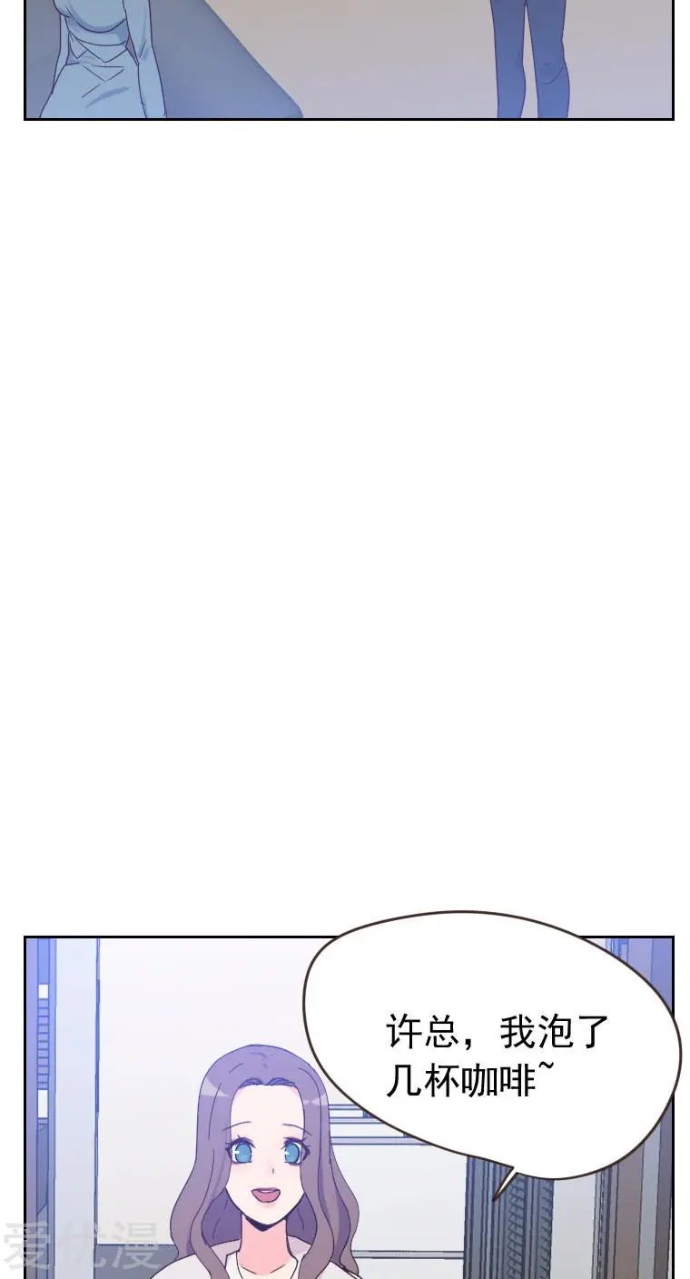 第53话 各怀鬼胎