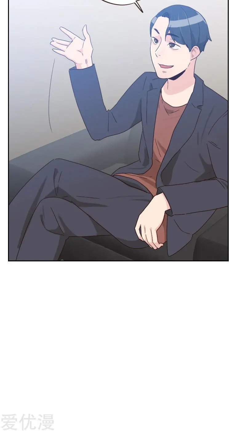 第53话 各怀鬼胎