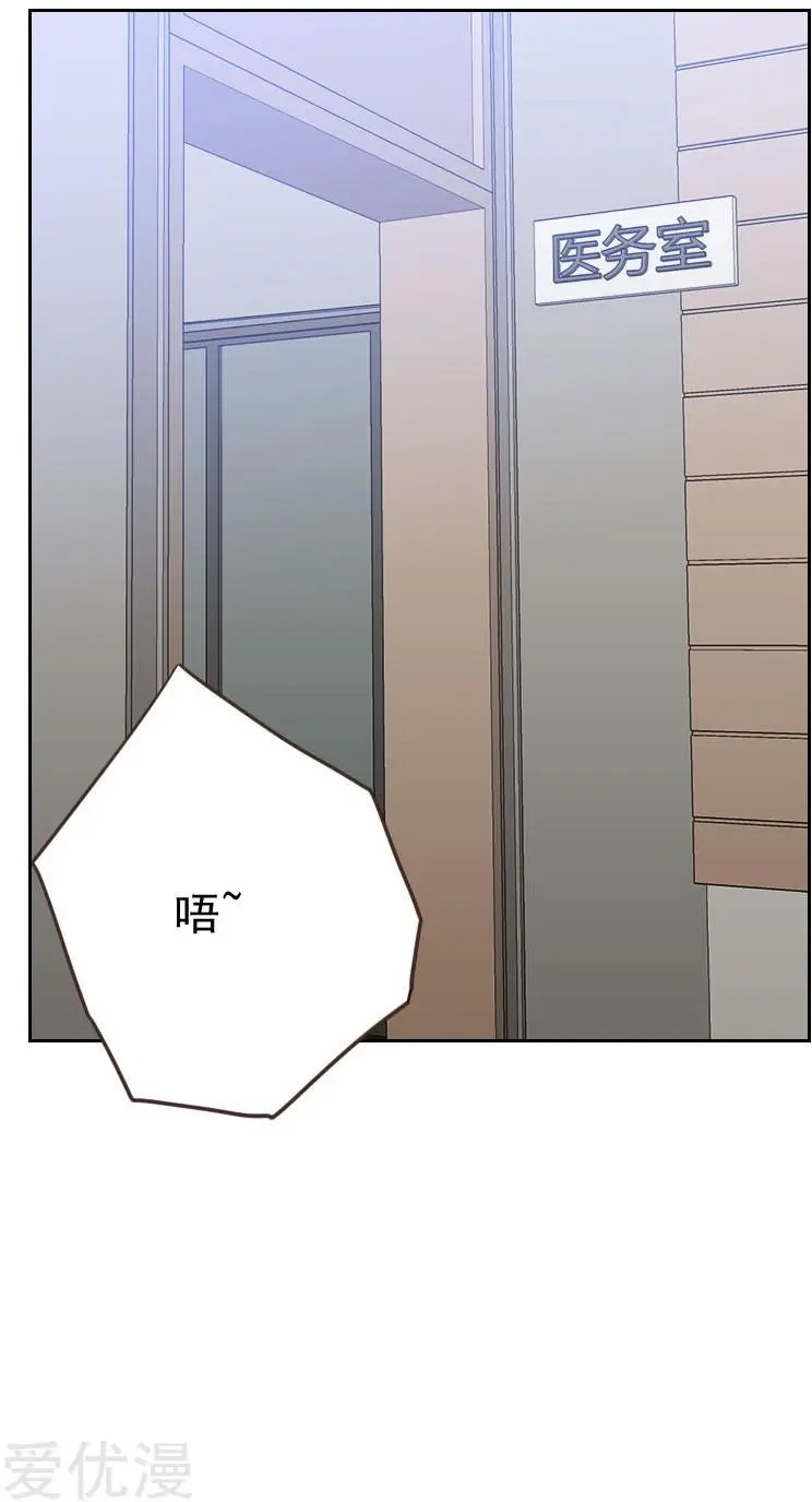 第53话 各怀鬼胎