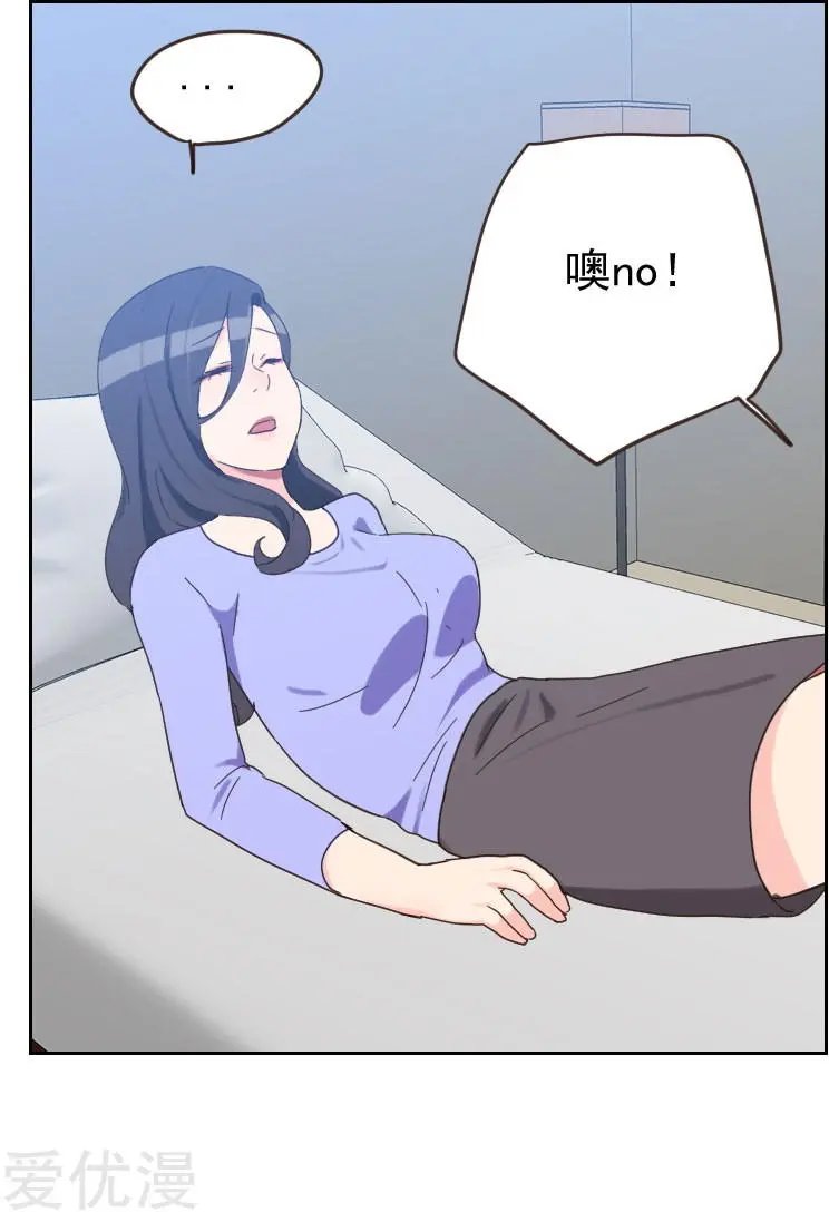 第53话 各怀鬼胎