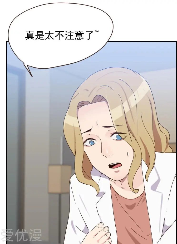 第53话 各怀鬼胎