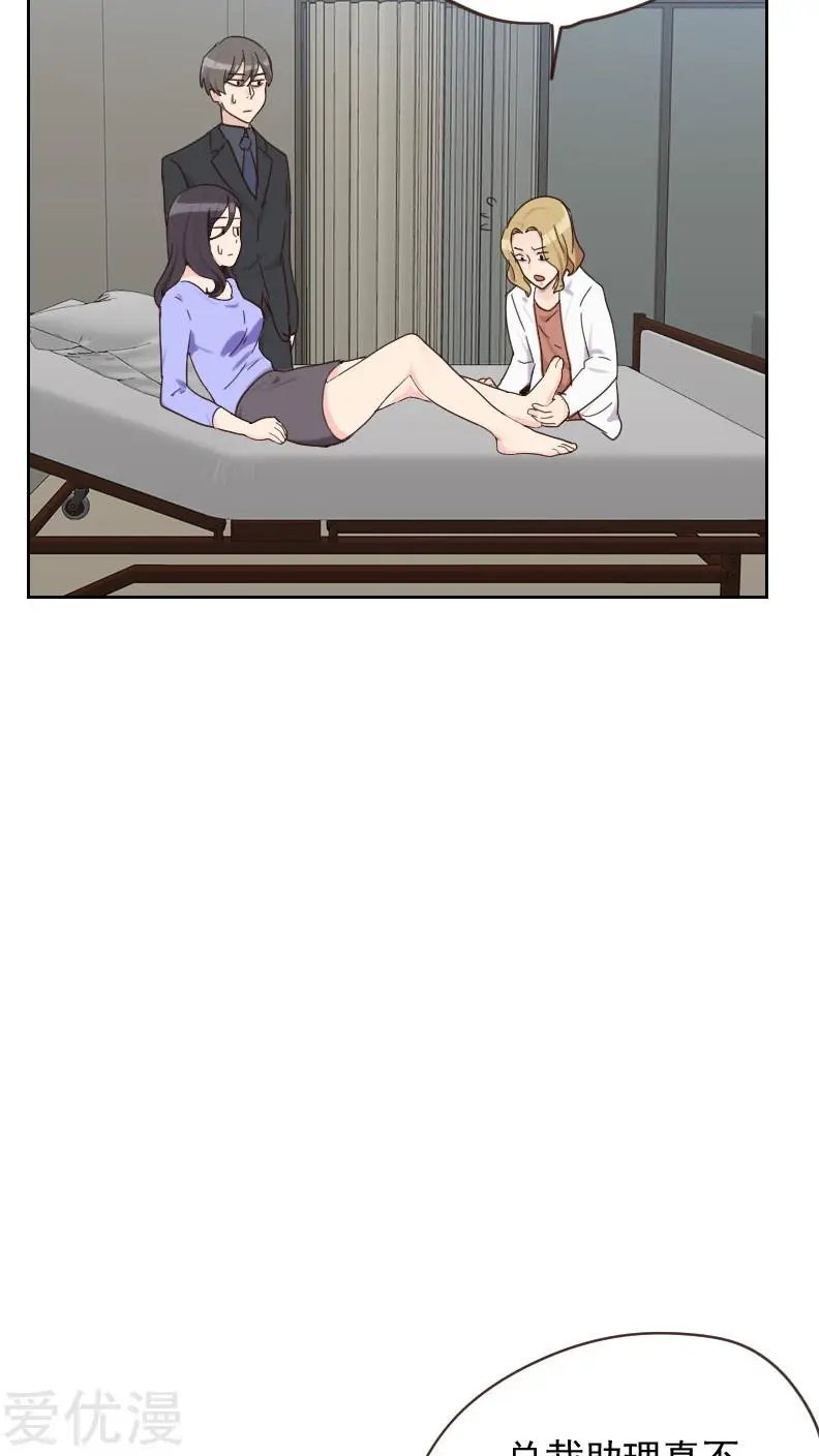 第53话 各怀鬼胎