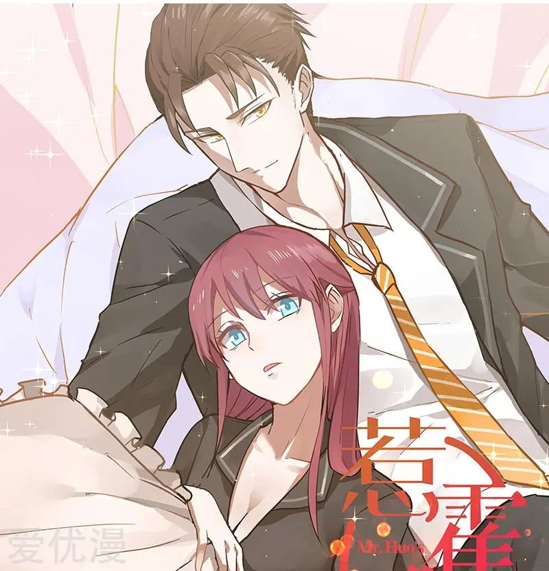 第53话 各怀鬼胎
