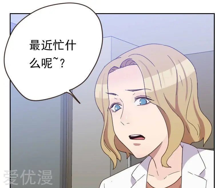 第54话 两个极品