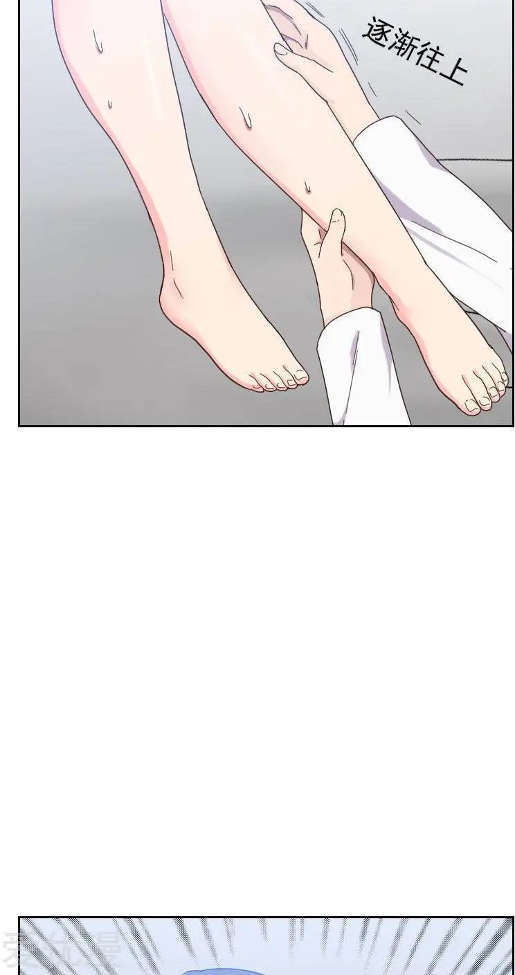 第54话 两个极品