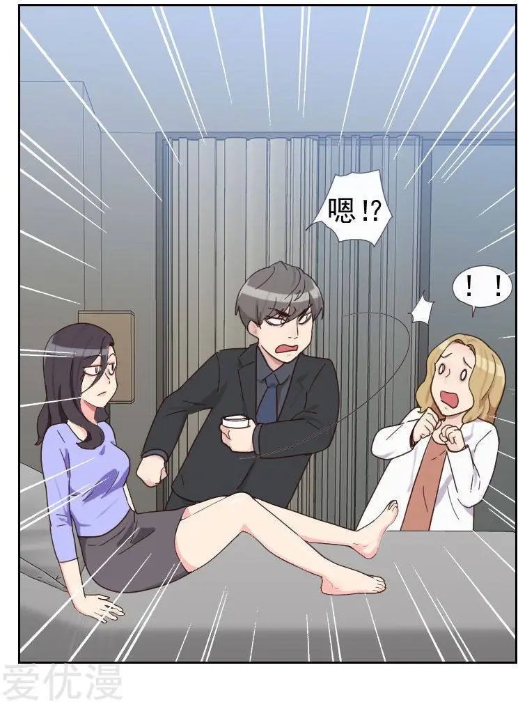第54话 两个极品