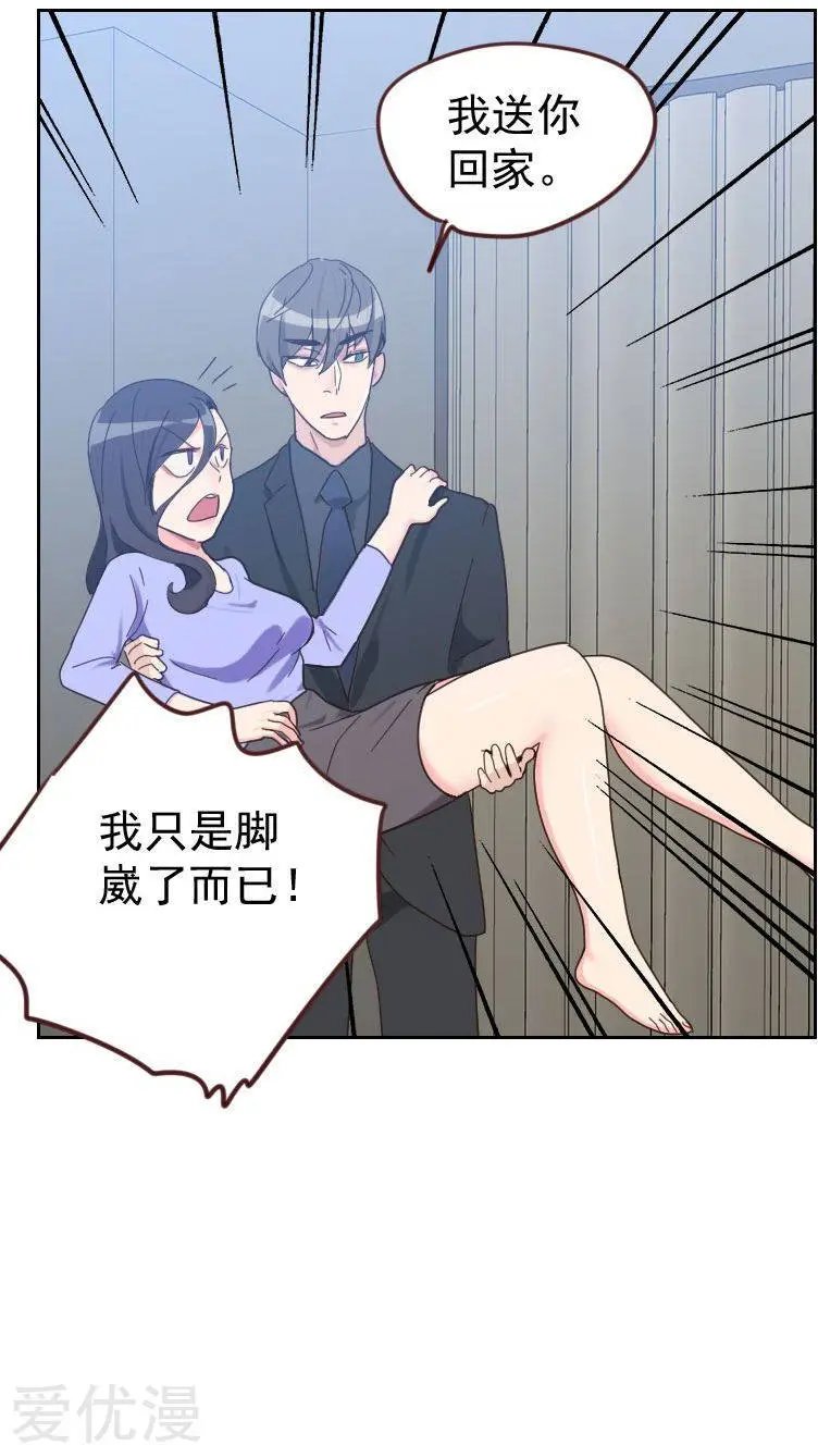 第54话 两个极品