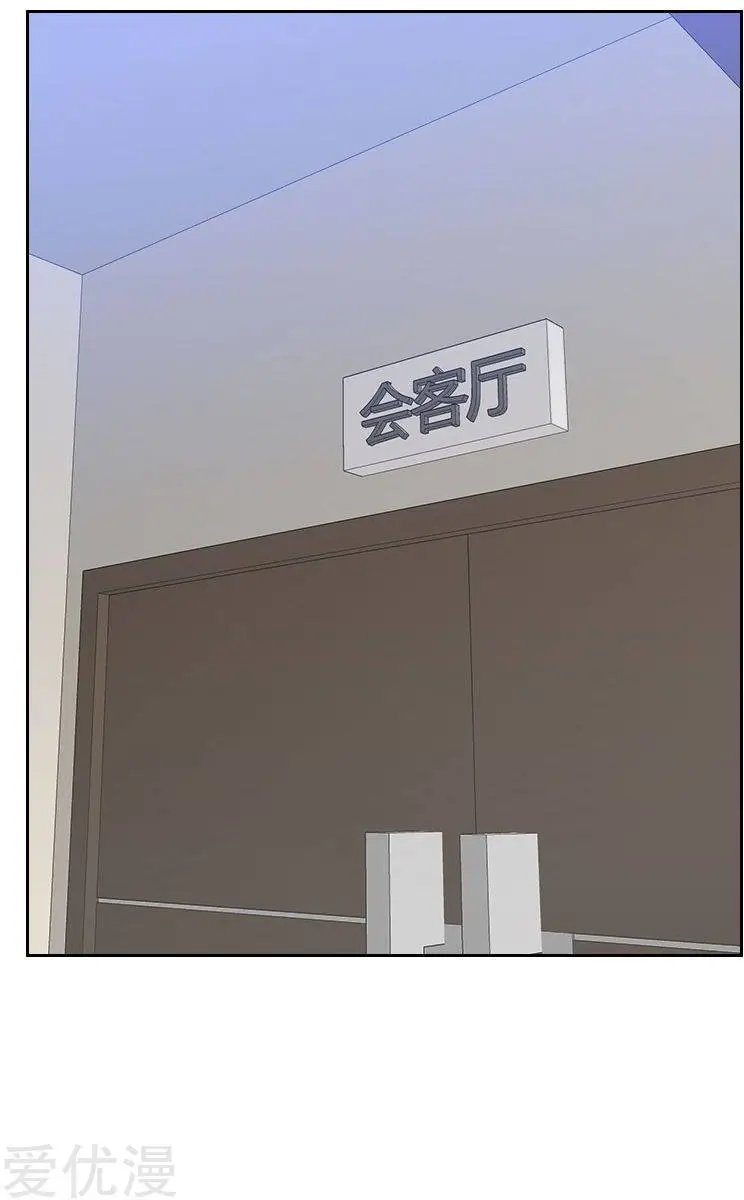 第54话 两个极品