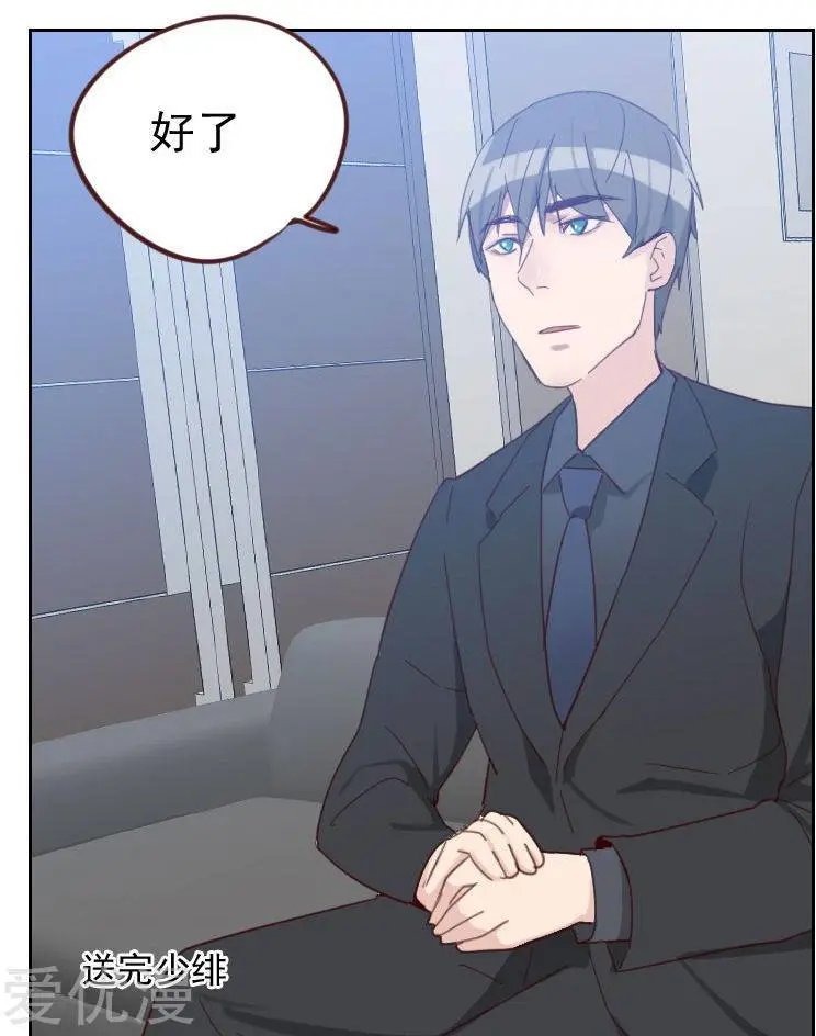 第54话 两个极品