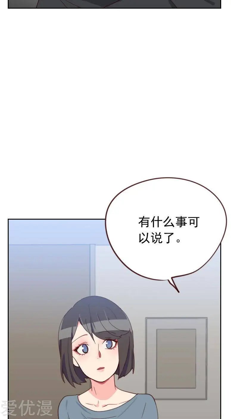 第54话 两个极品