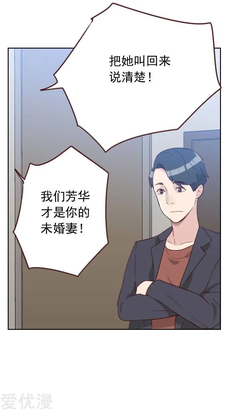 第54话 两个极品
