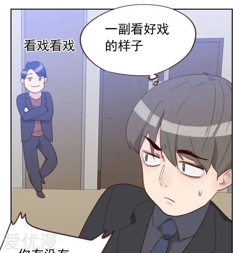 第54话 两个极品