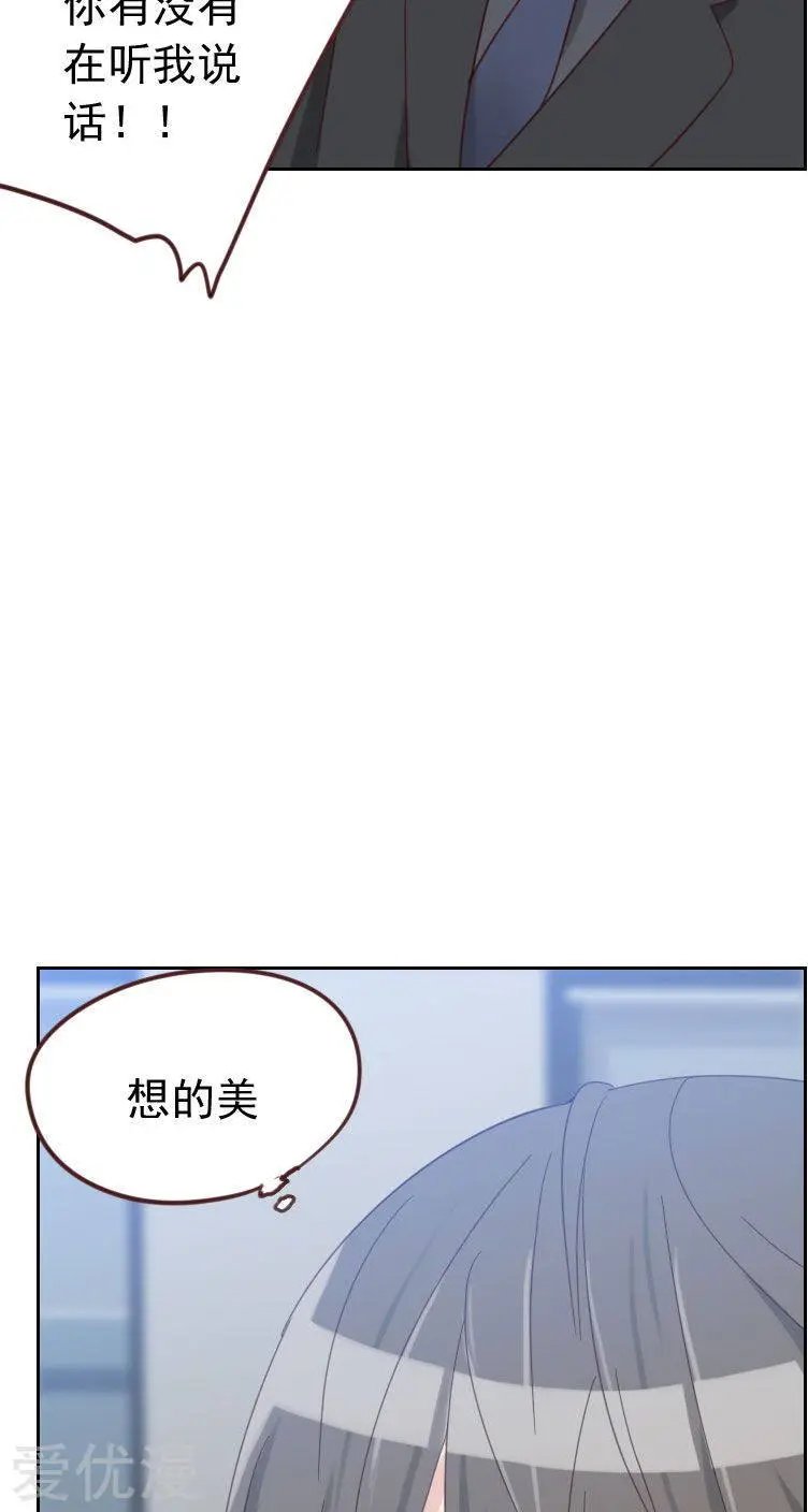 第54话 两个极品