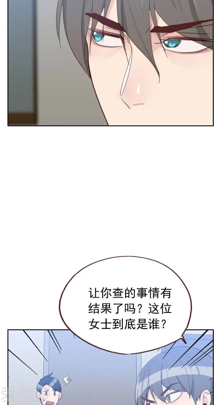 第54话 两个极品