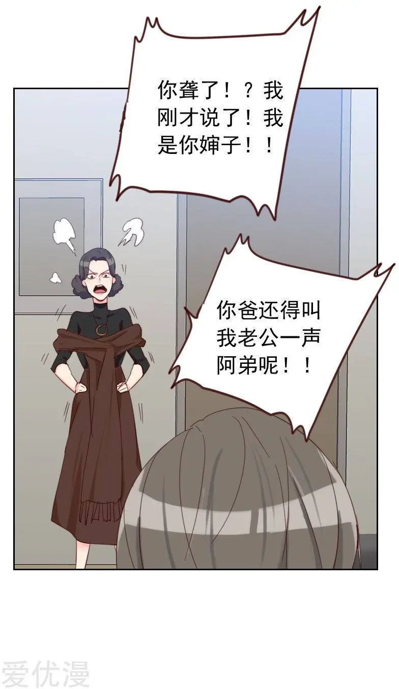 第54话 两个极品