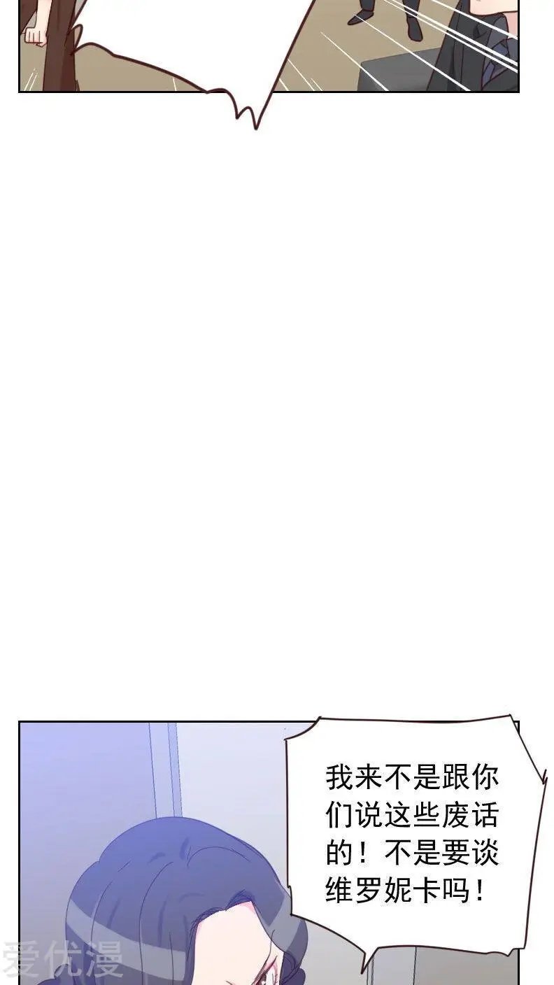第54话 两个极品