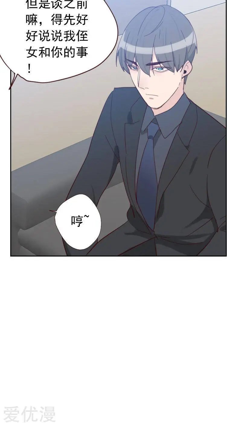 第54话 两个极品