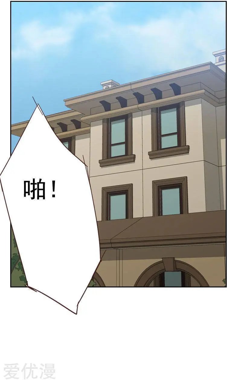 第54话 两个极品