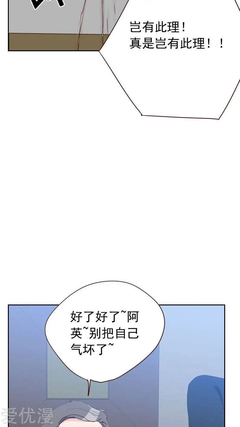 第54话 两个极品