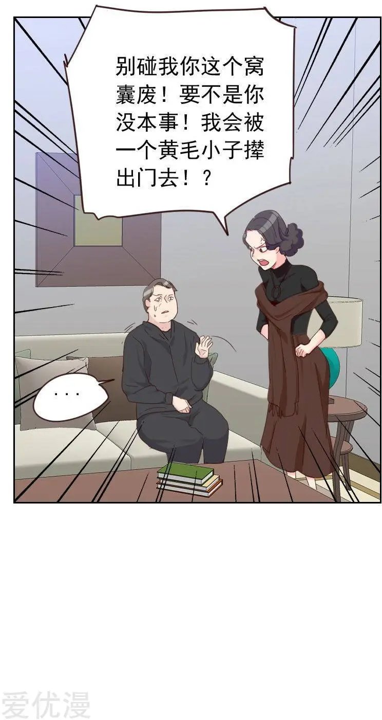 第54话 两个极品