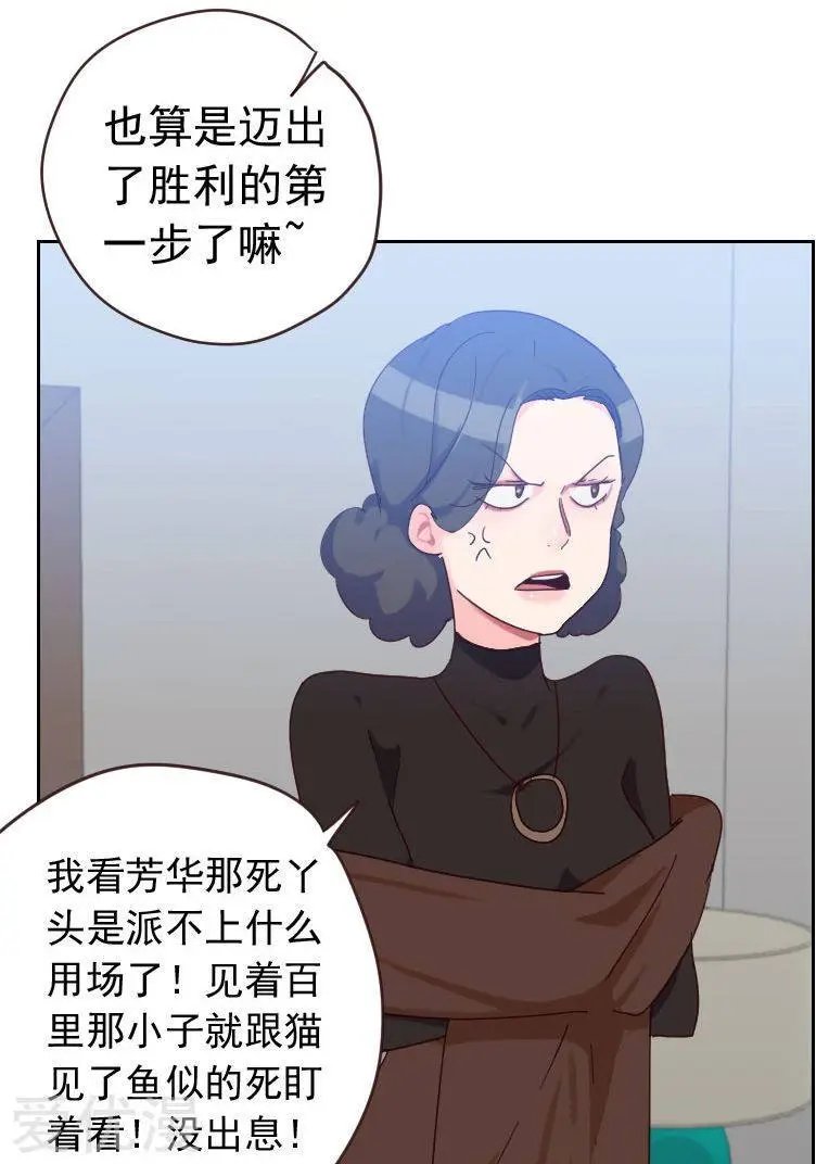 第54话 两个极品