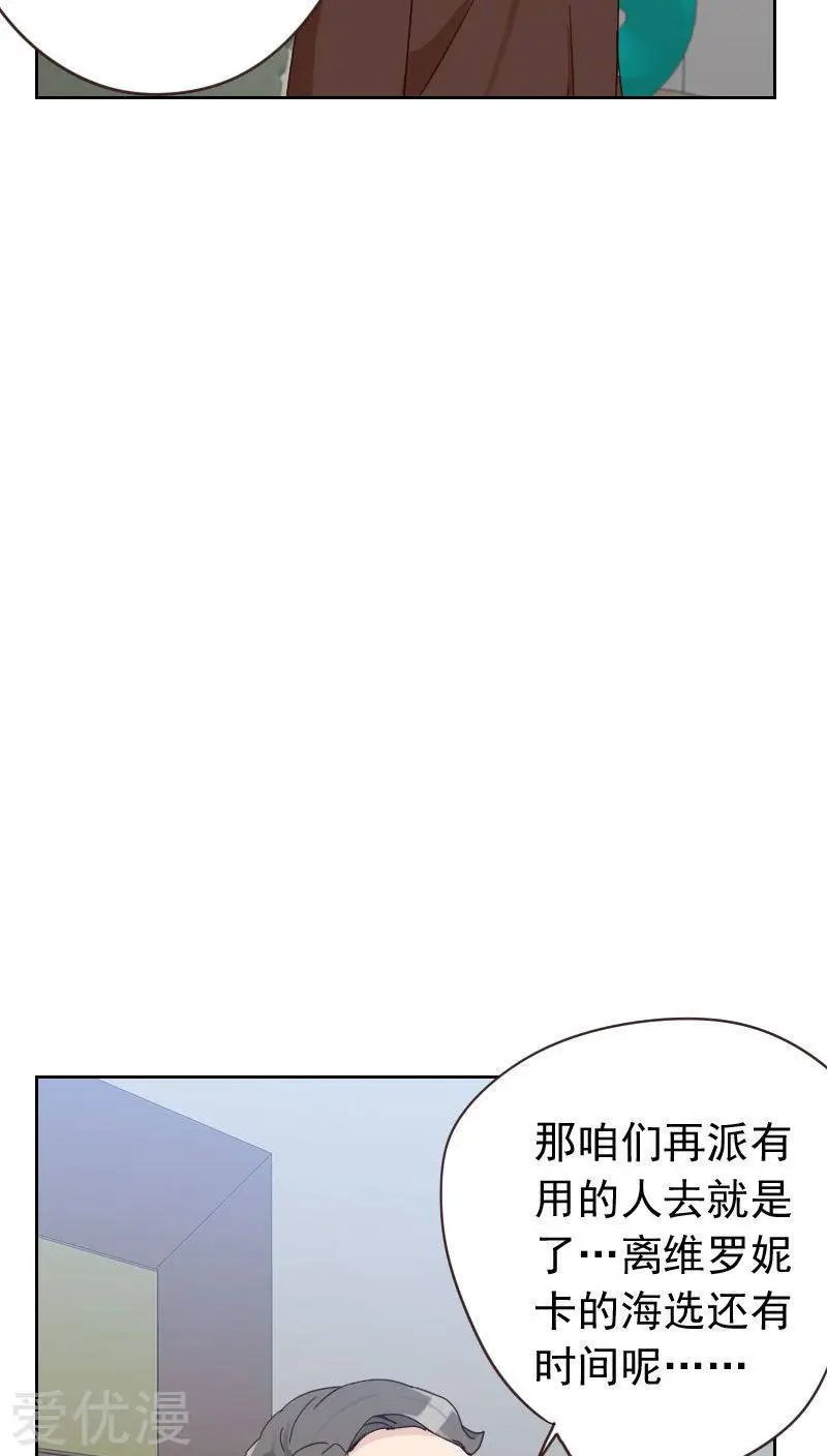 第54话 两个极品
