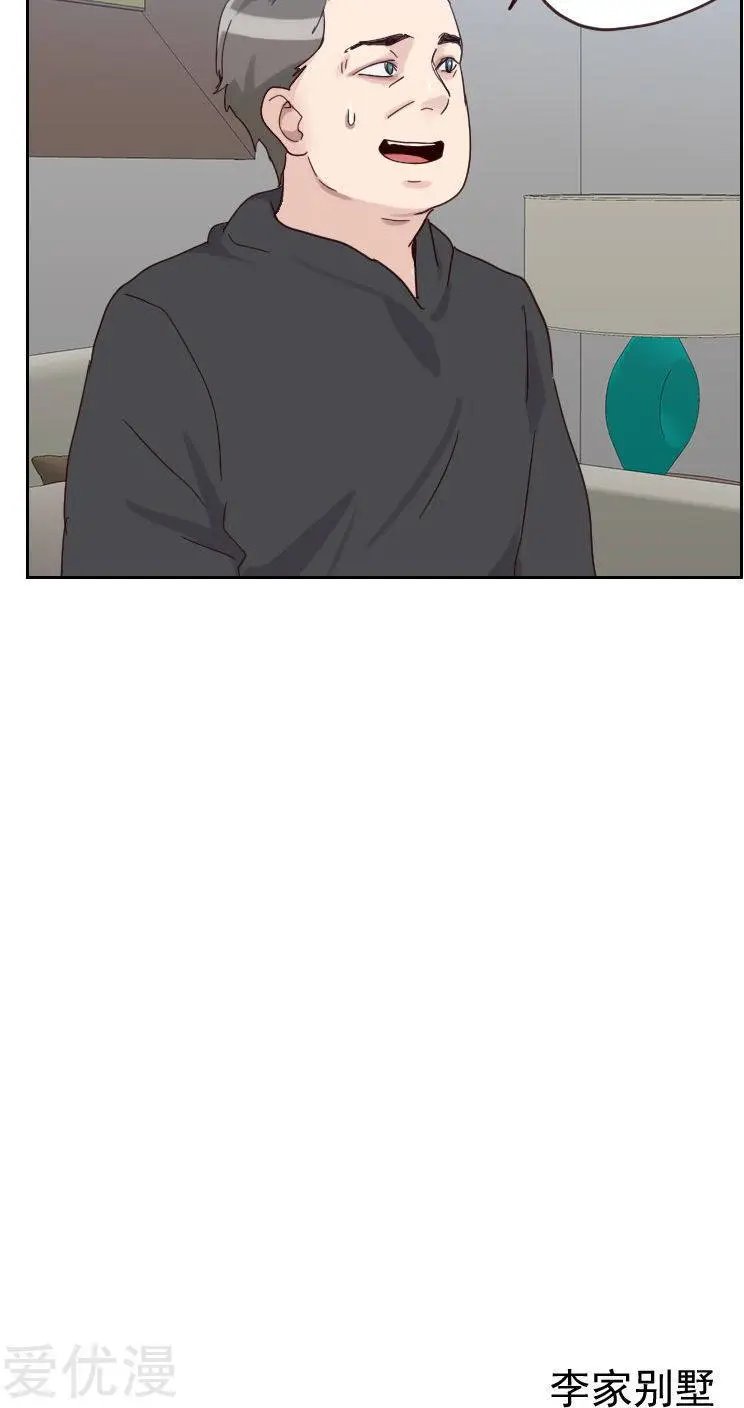 第54话 两个极品