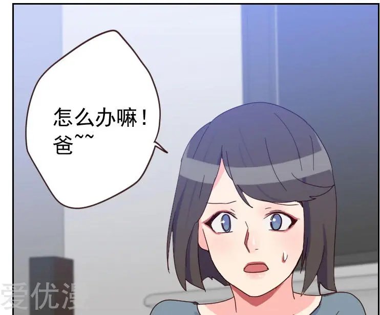 第55话 出气