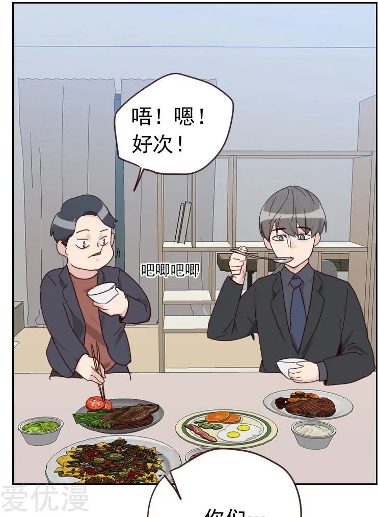 第55话 出气