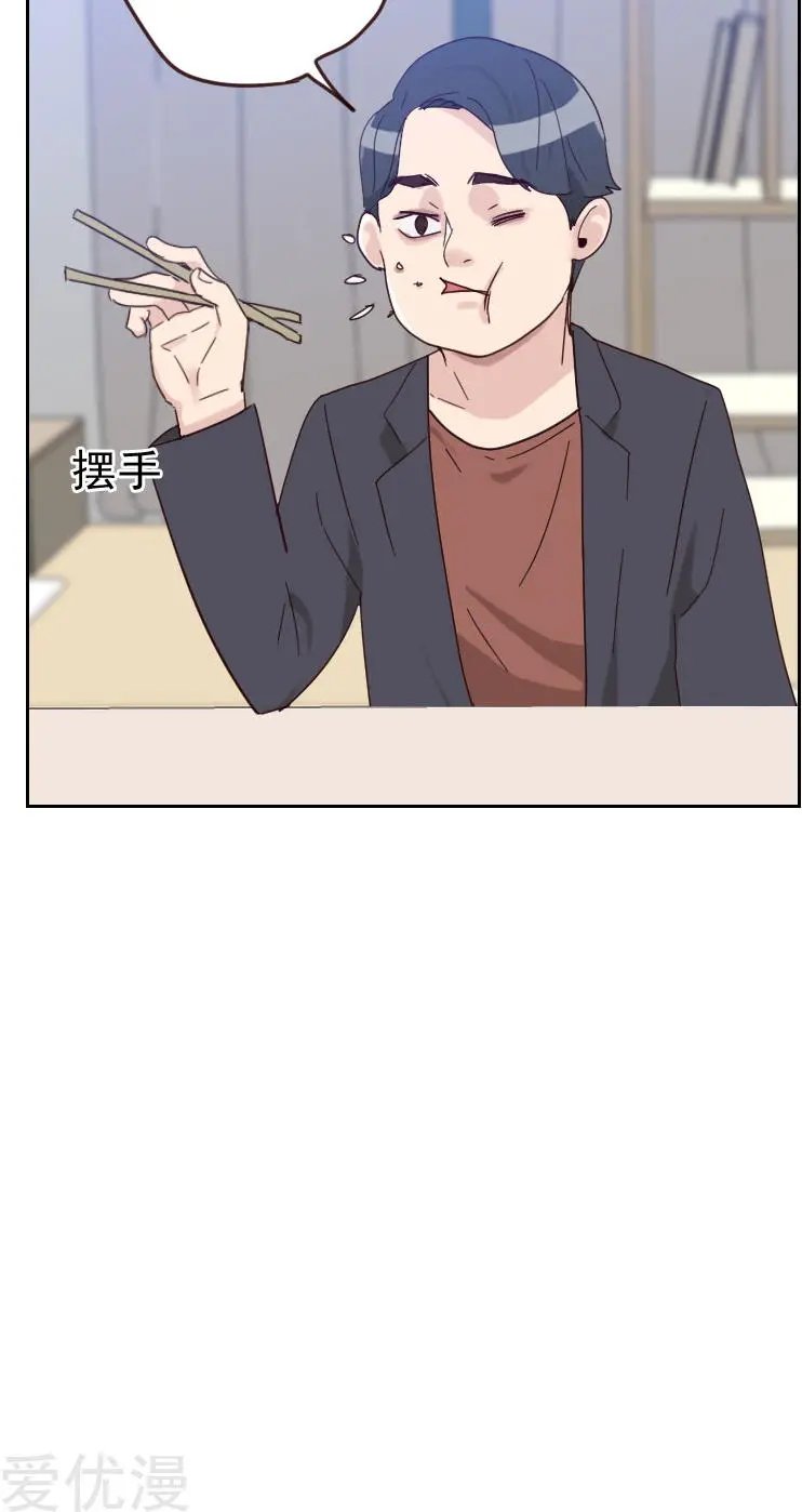 第55话 出气