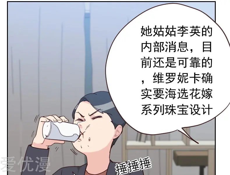 第55话 出气