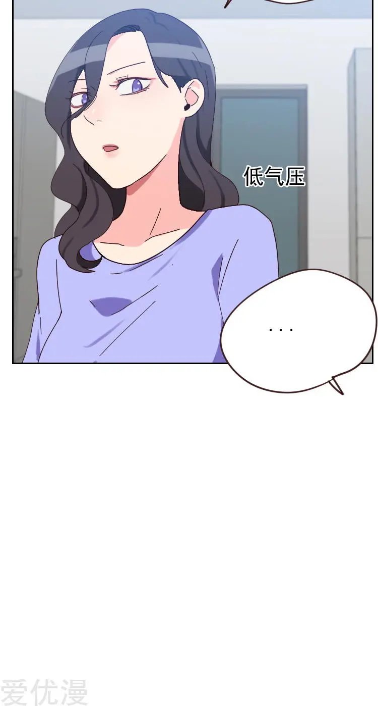第55话 出气