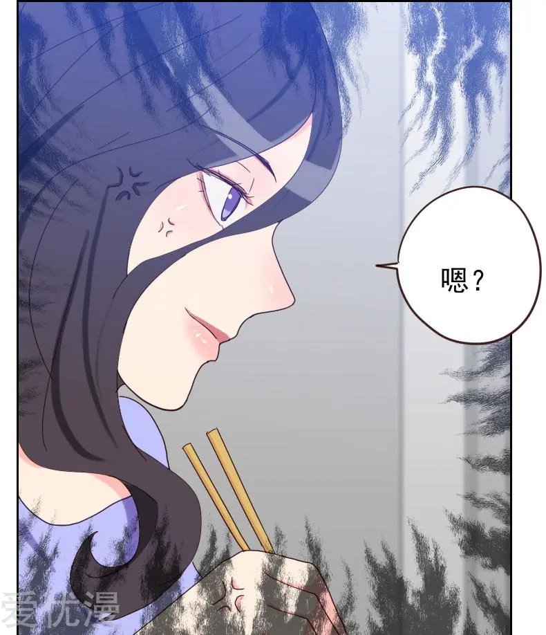第55话 出气