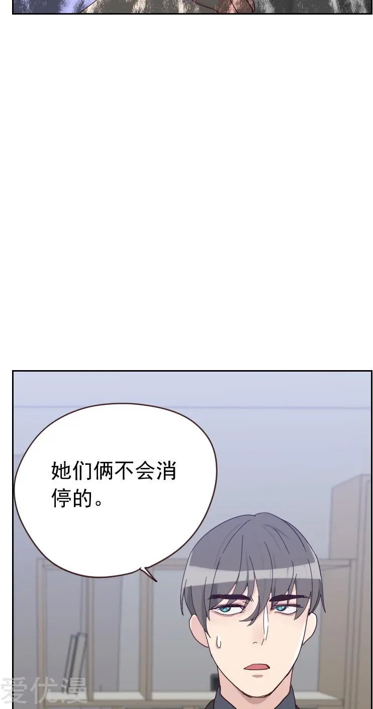 第55话 出气