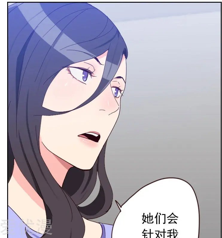 第55话 出气