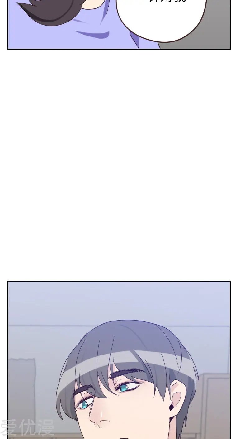 第55话 出气