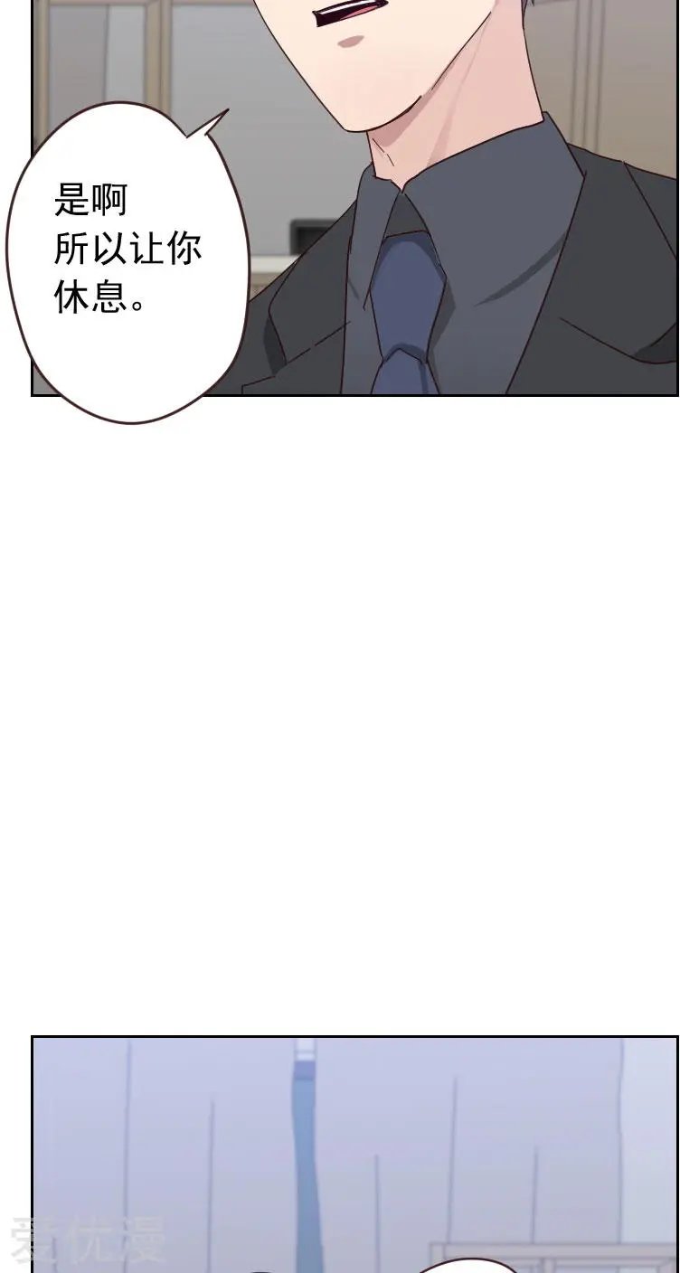 第55话 出气