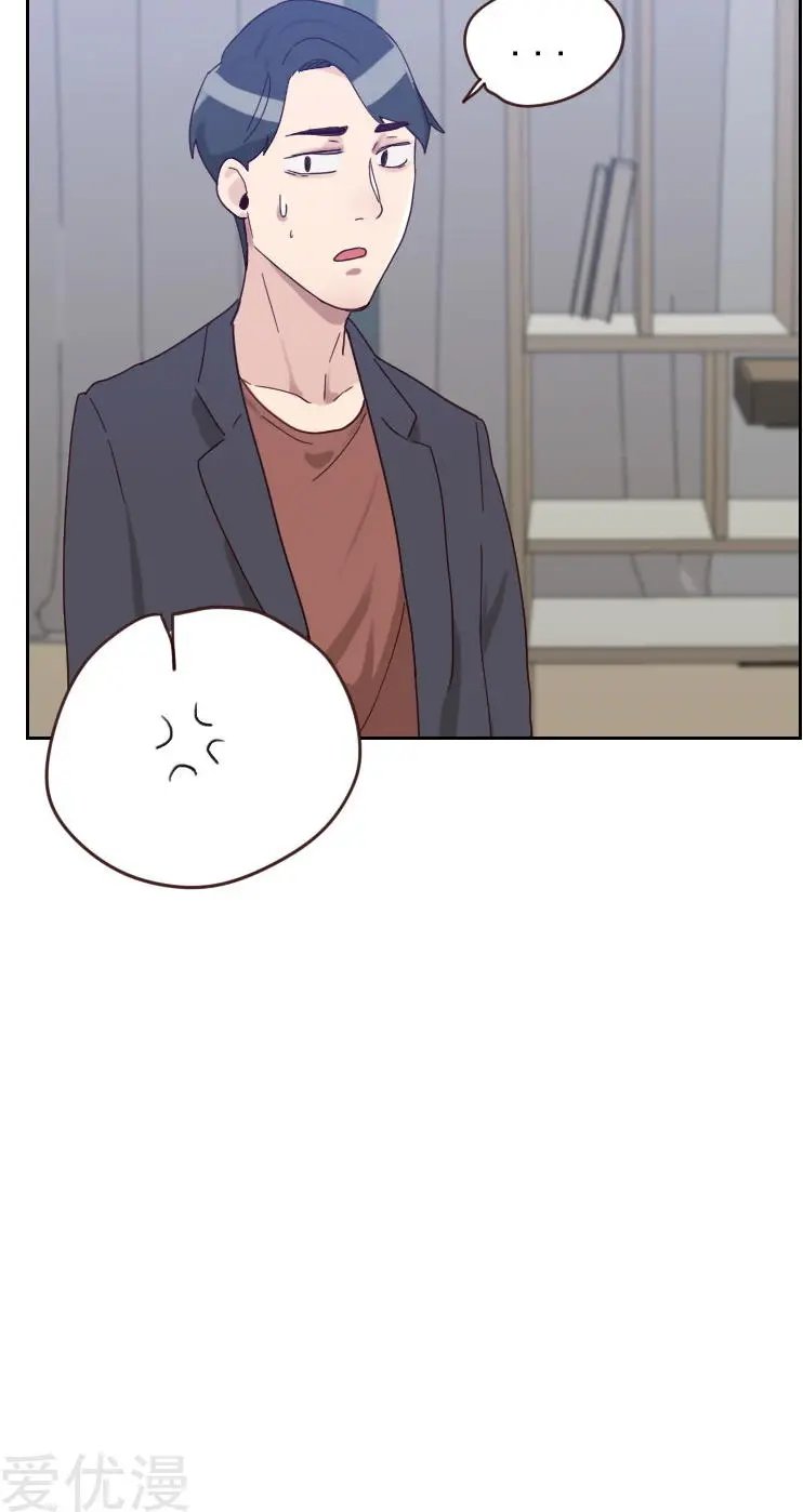 第55话 出气