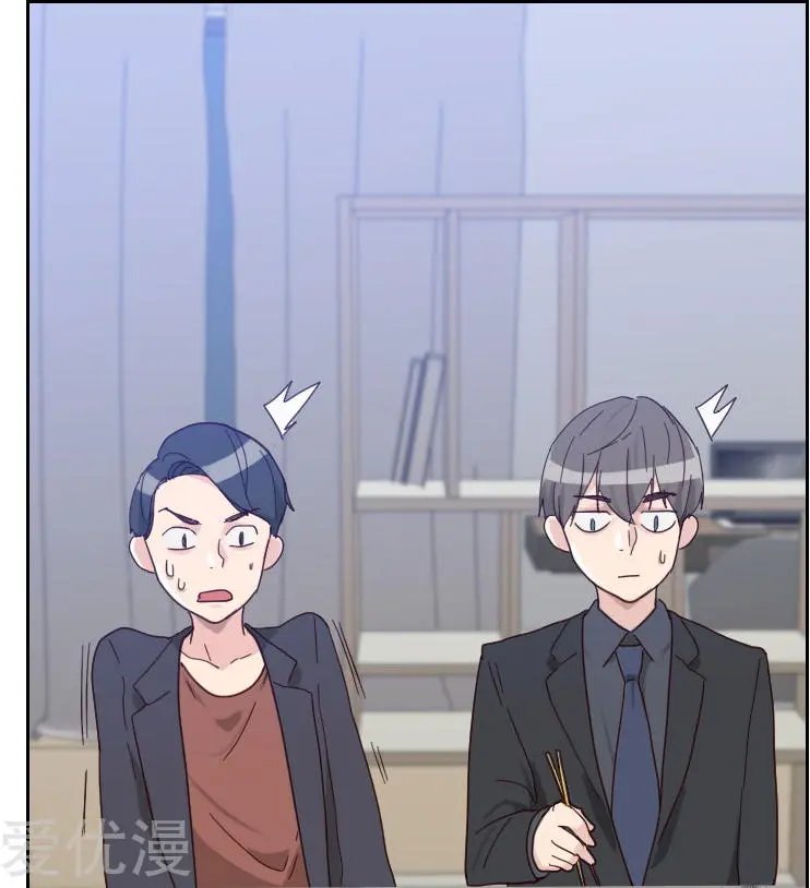 第55话 出气