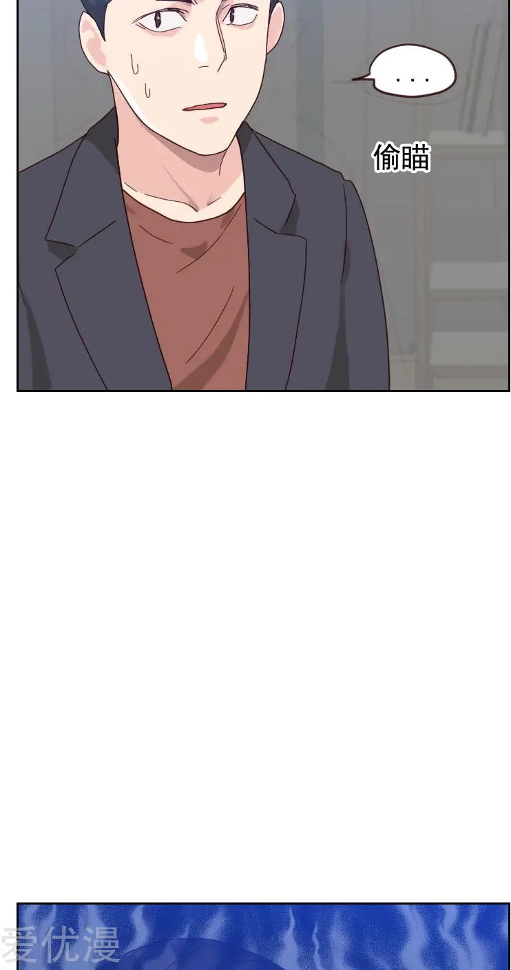 第55话 出气