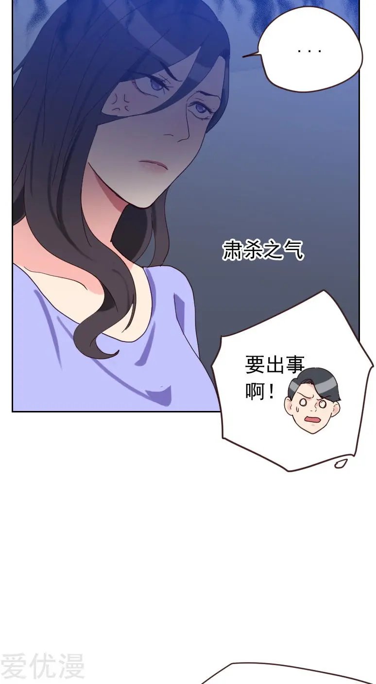 第55话 出气