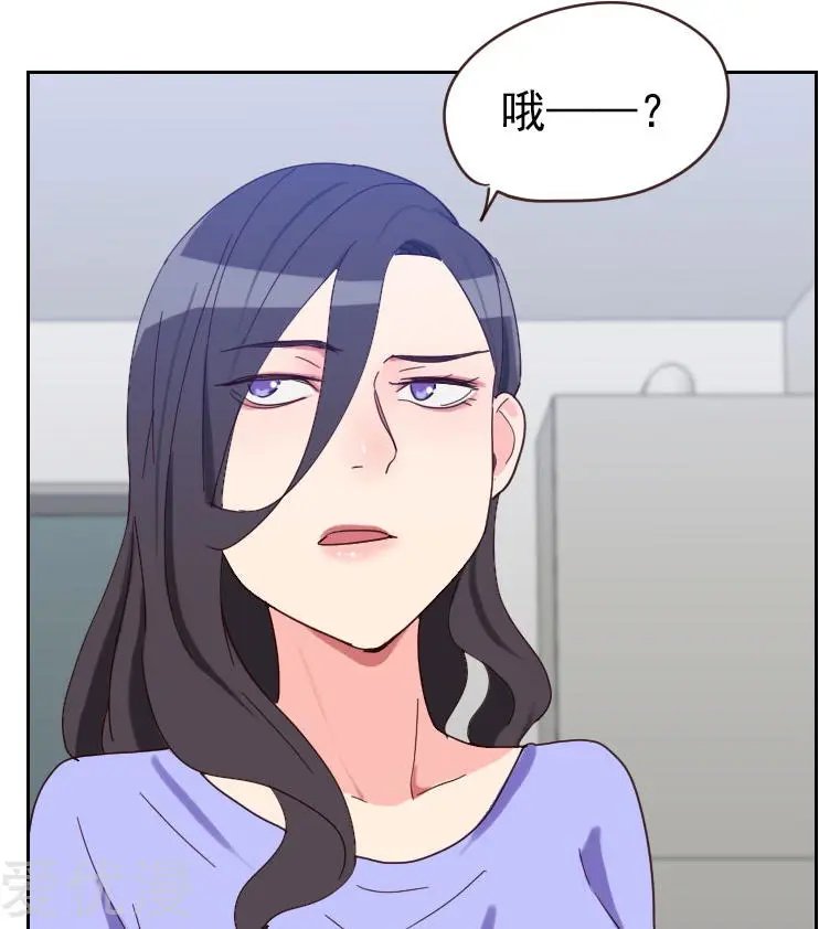 第55话 出气