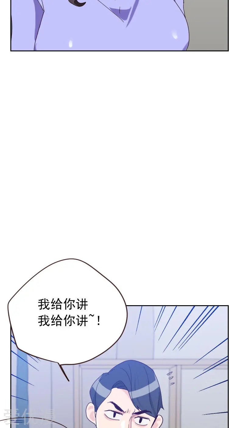 第55话 出气