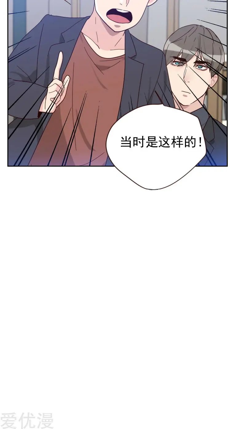 第55话 出气