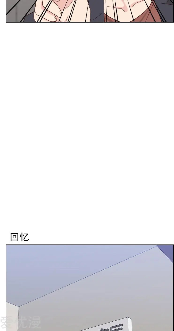 第55话 出气